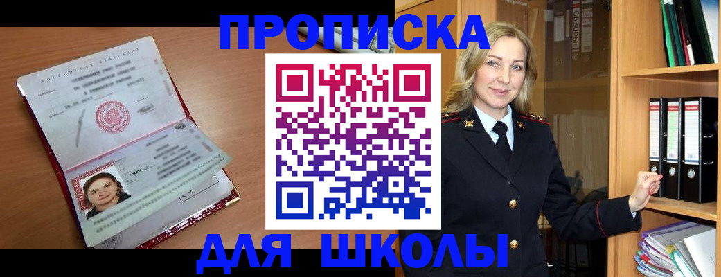 регистрация в Камызяке